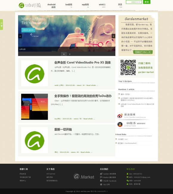 [118图库随时随地查询]